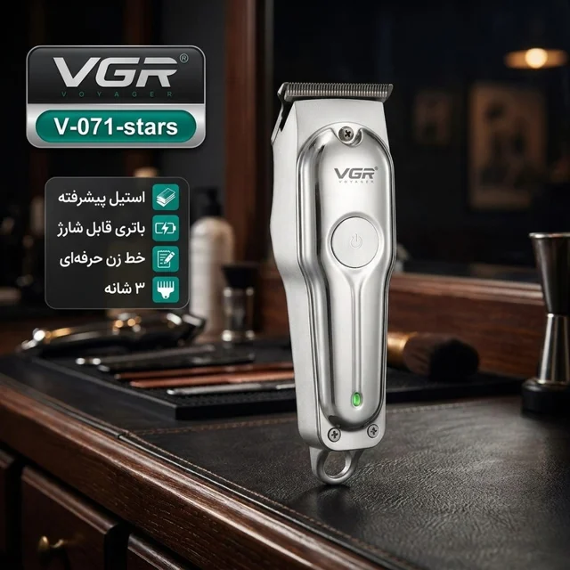 ماشین اصلاح موی سر و صورت وی جی ار مدل V-071-stars 102916669