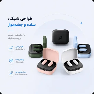 هندزفری بلوتوثی مدل R50i NC A3959 102916400